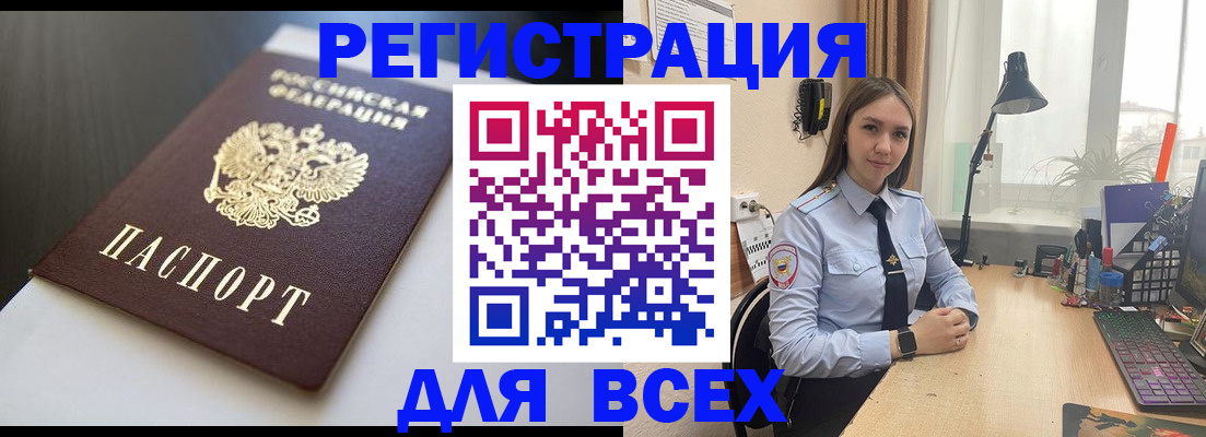 пропишу в квартире в Щёлкино